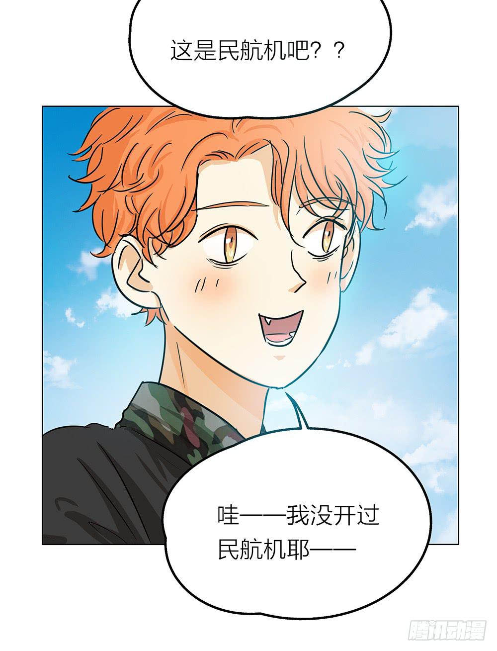 开飞机不留名，深藏功与名9