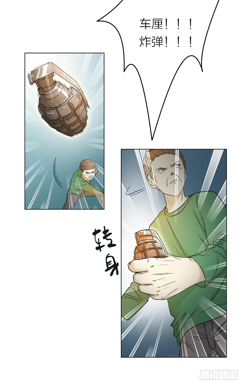 嗨过头了吧13