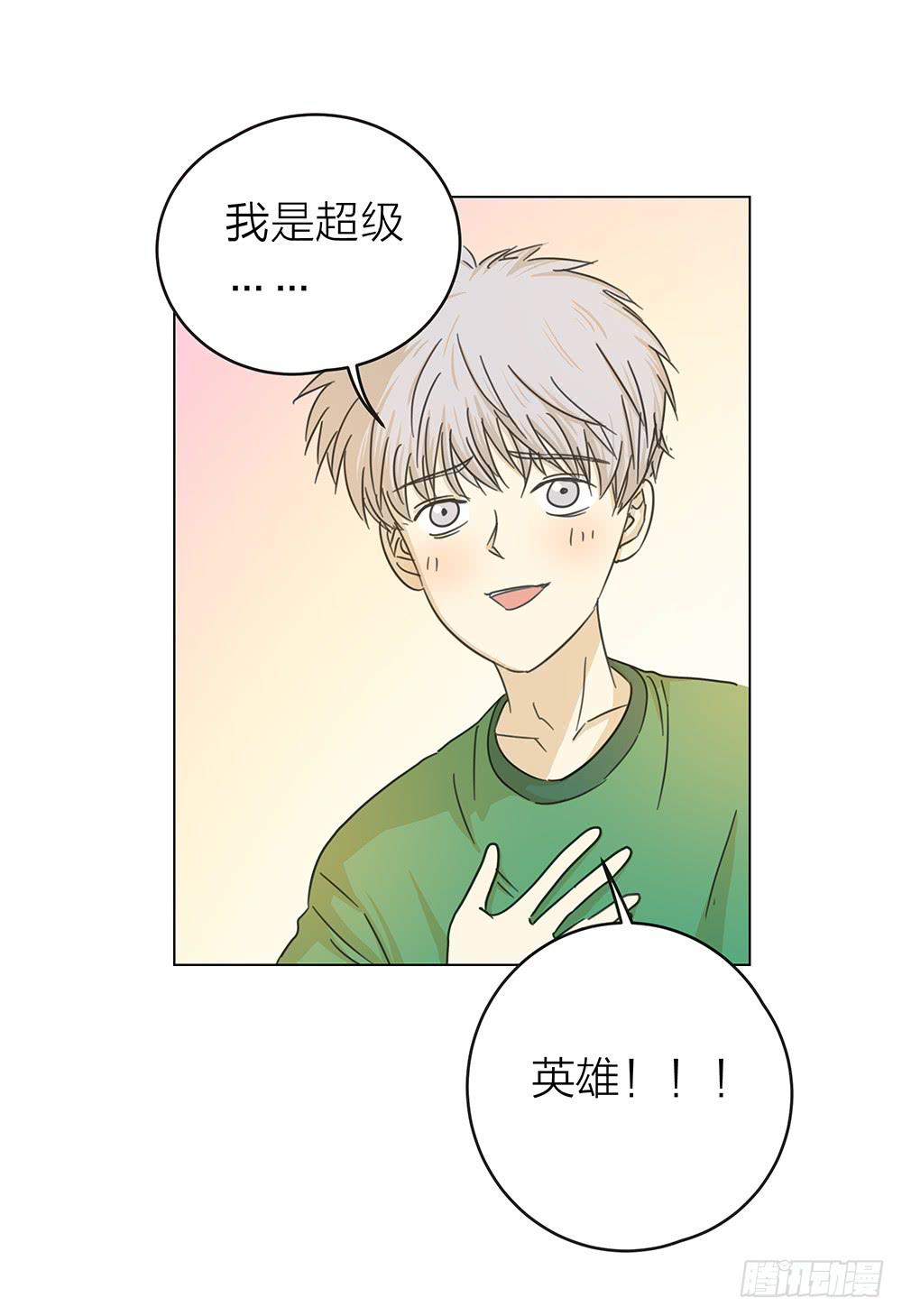 嗨过头了吧4