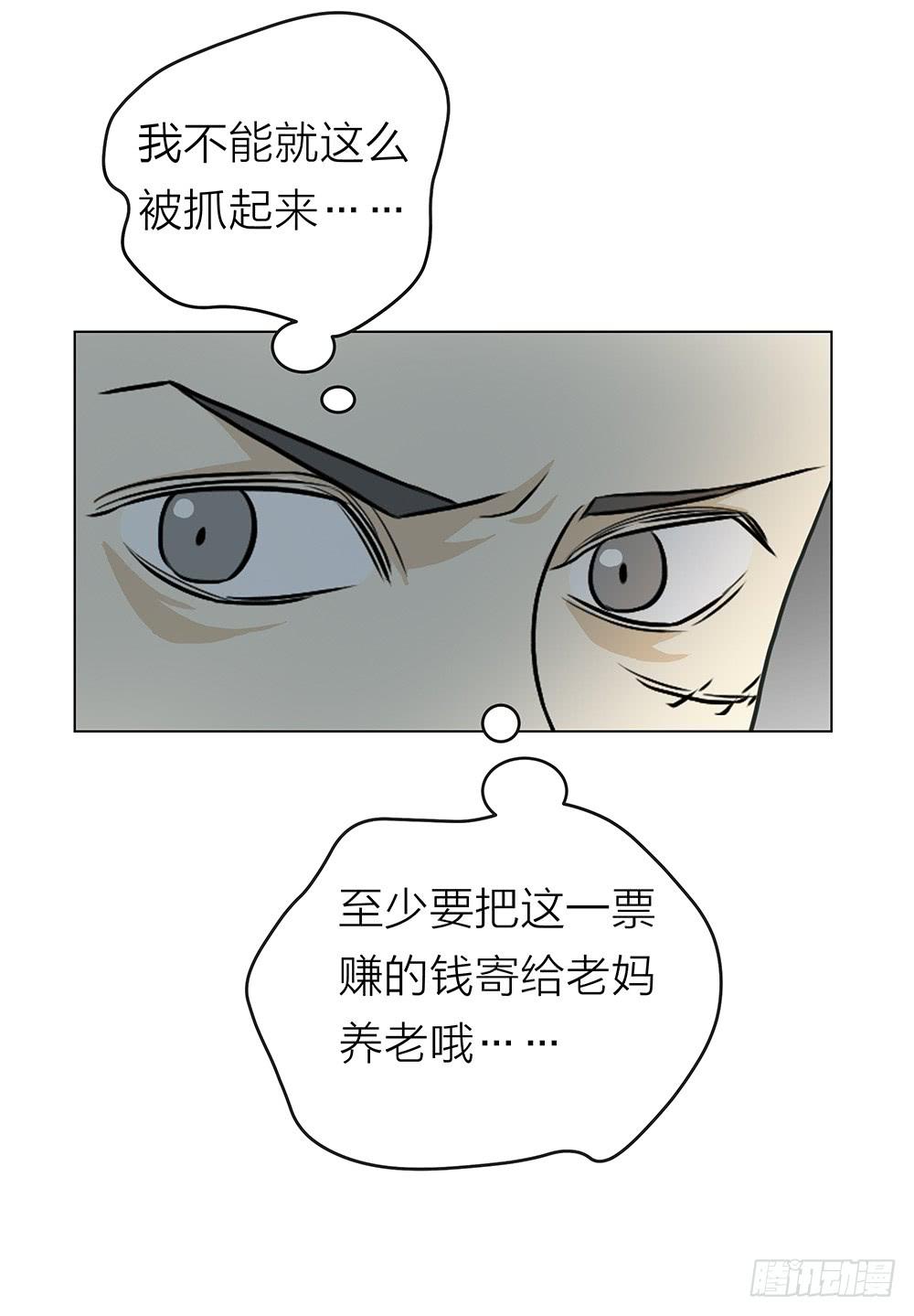 嗨过头了吧6