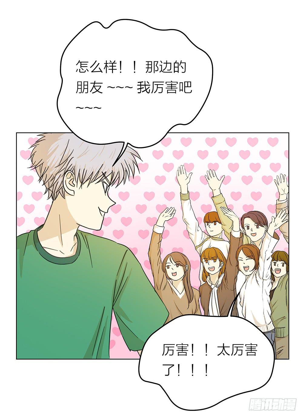 嗨过头了吧9