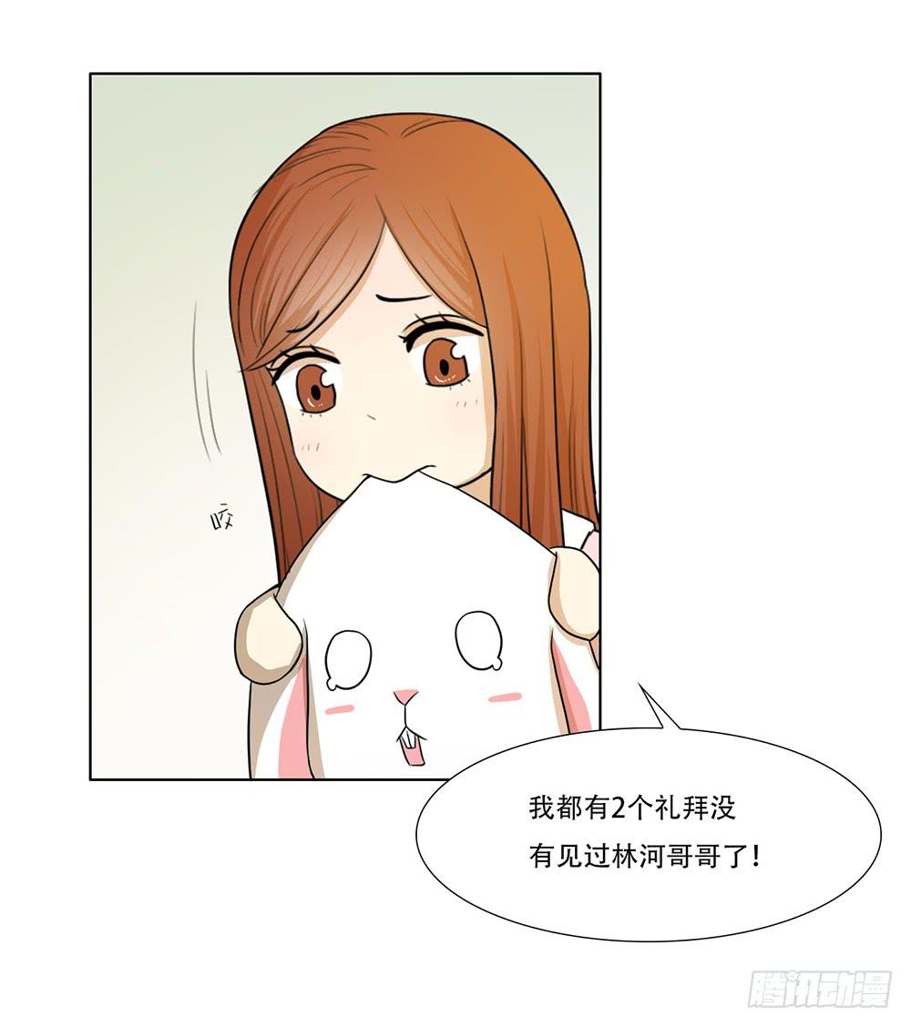 危险潜伏18