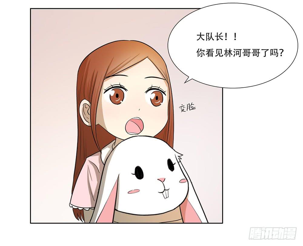 危险潜伏22