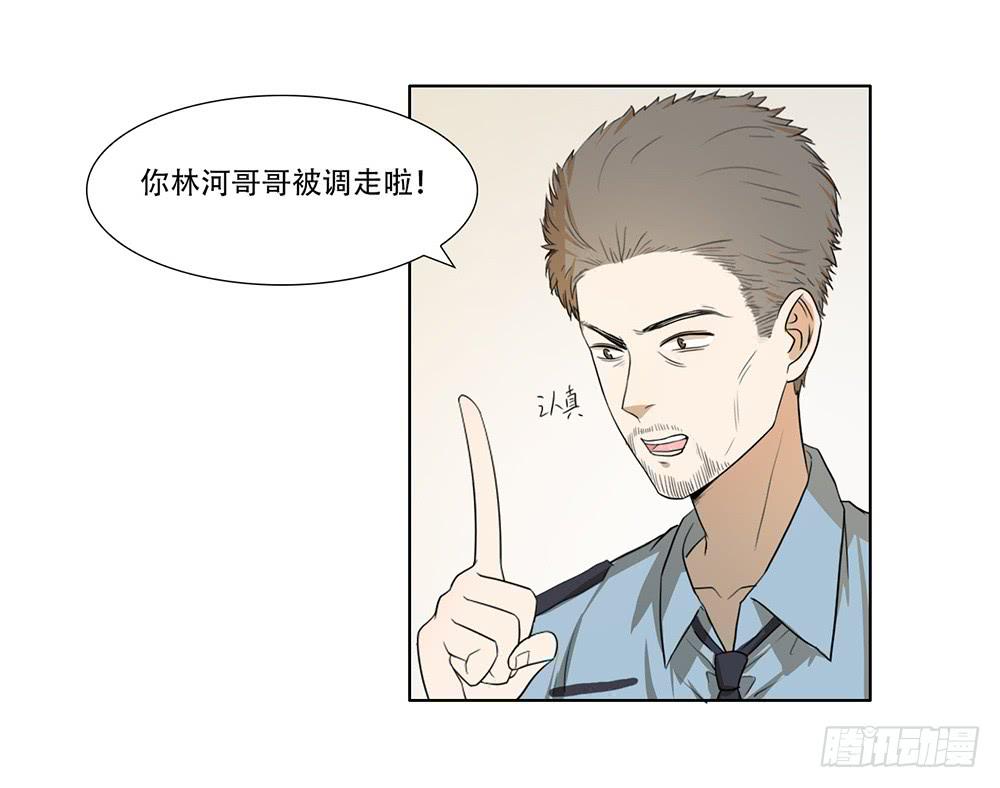 危险潜伏23
