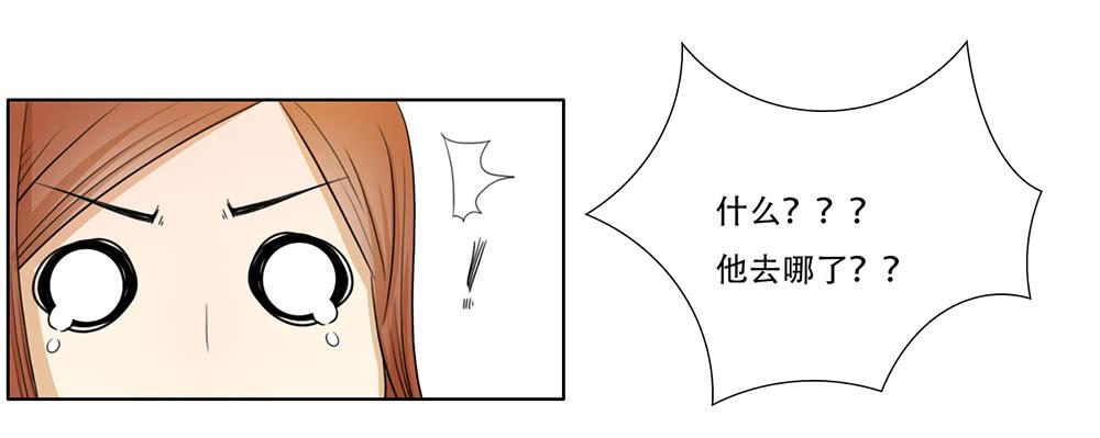 危险潜伏24