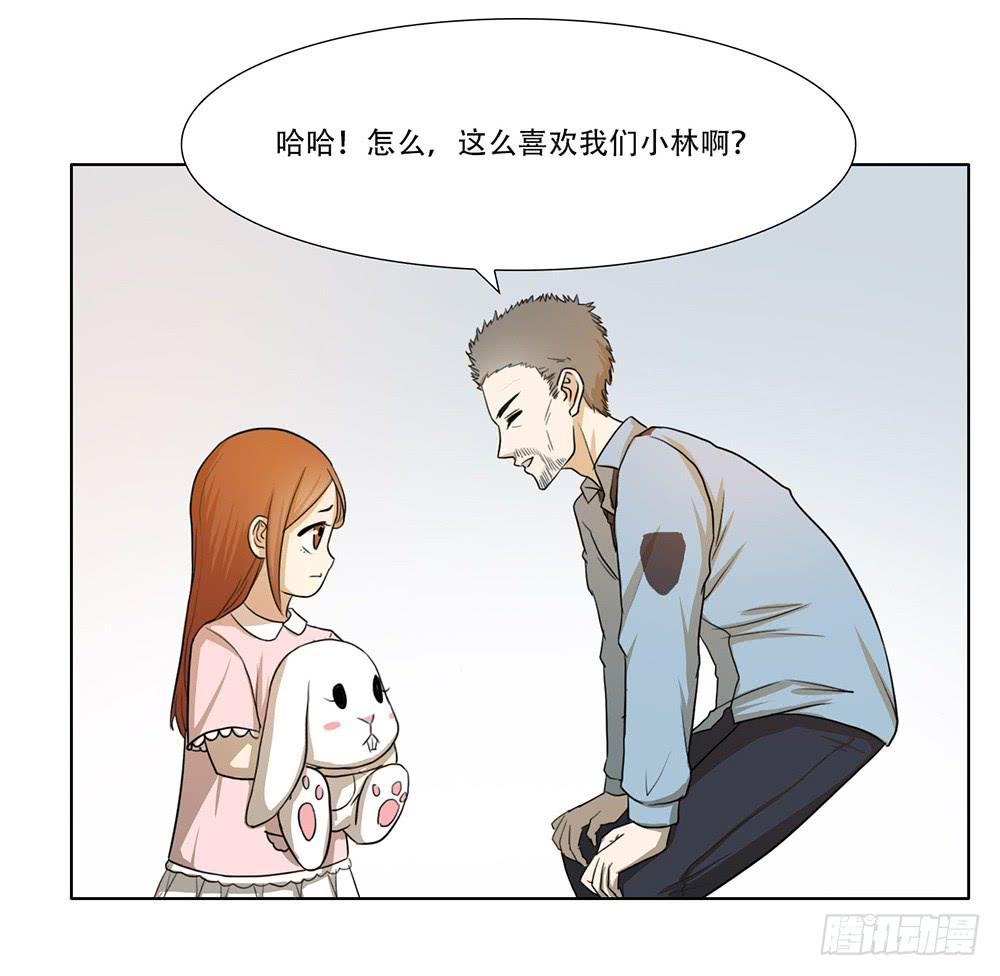 危险潜伏26