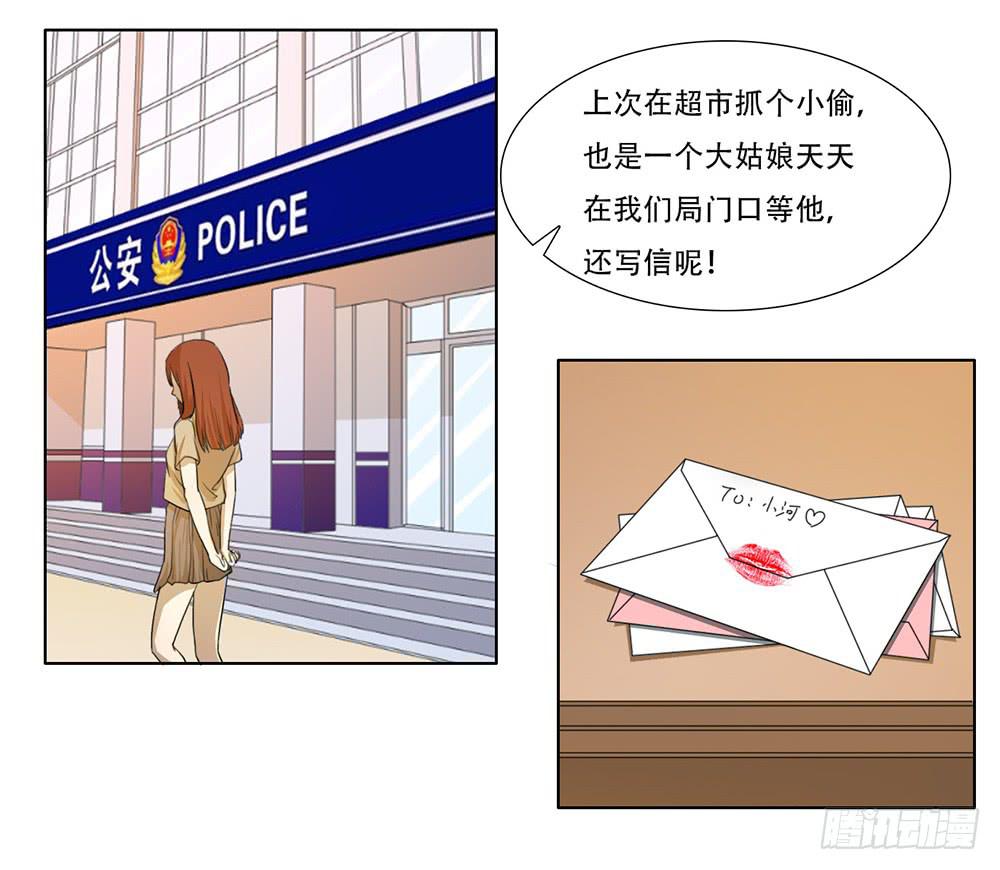 危险潜伏30