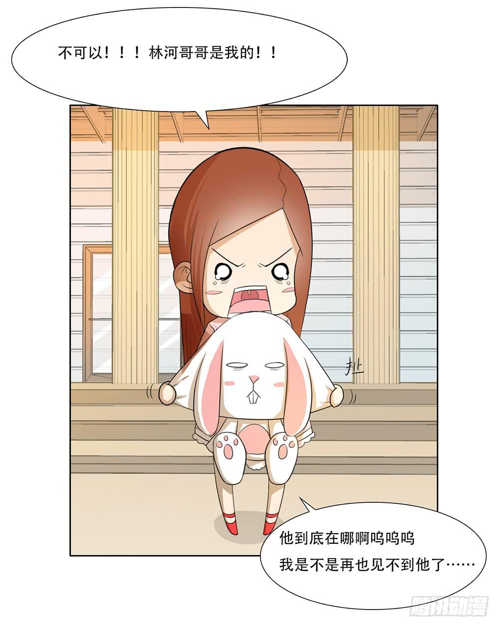 危险潜伏31