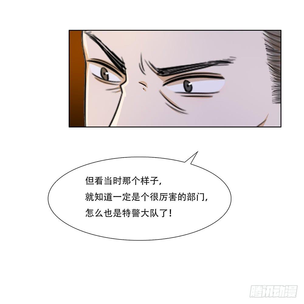 危险潜伏33