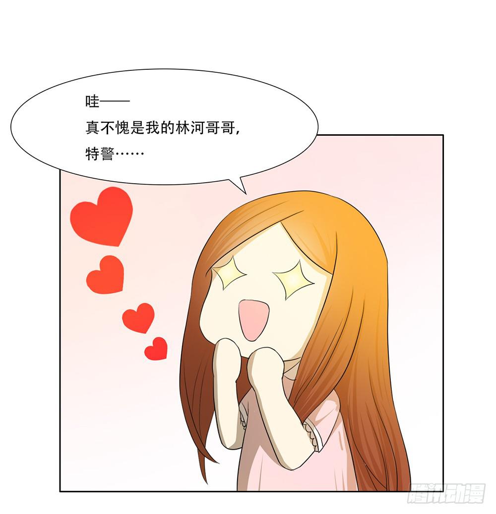 危险潜伏34