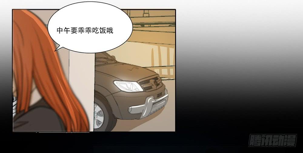 危险潜伏41