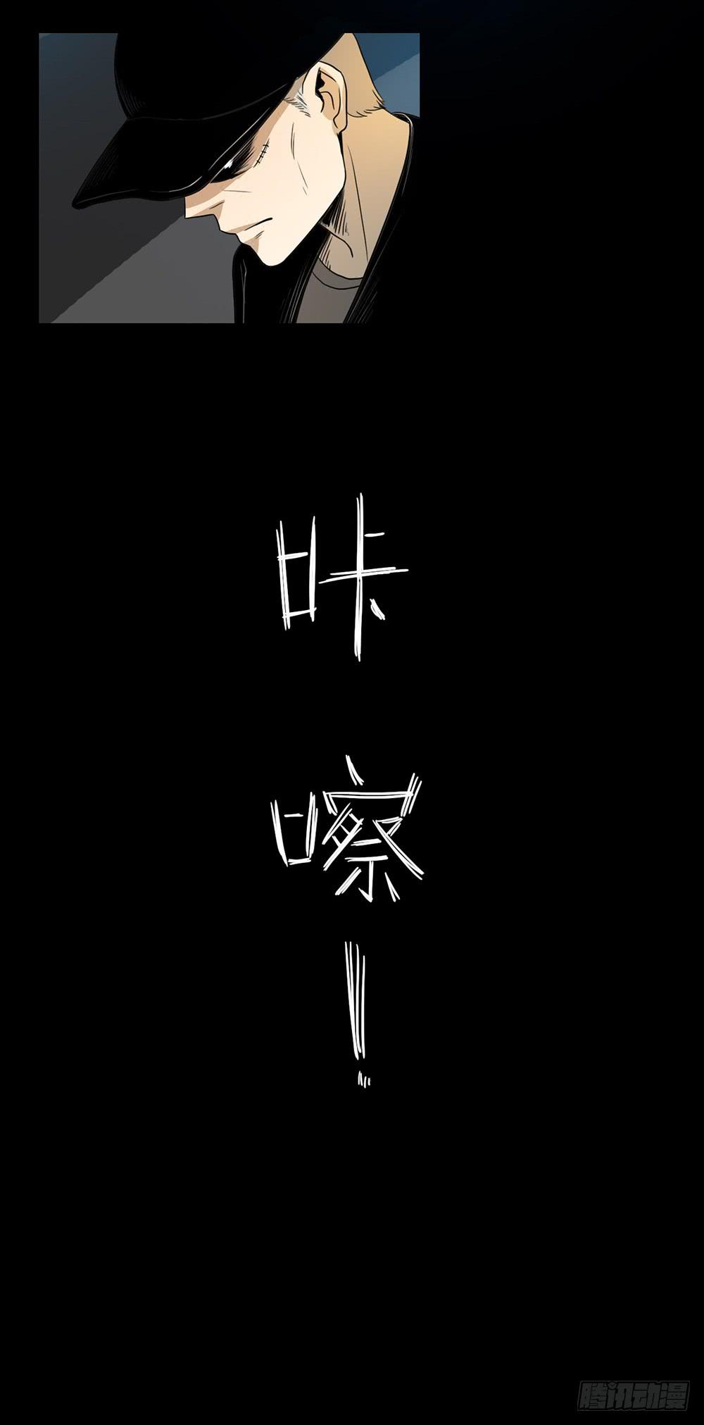 危险潜伏47
