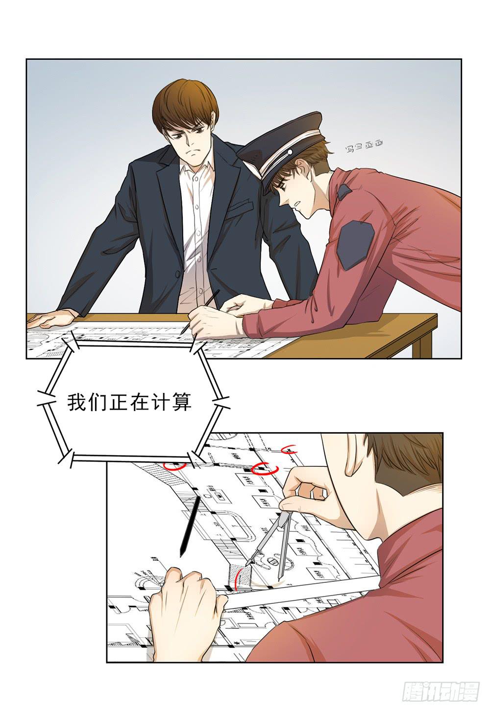 how to 突入！10