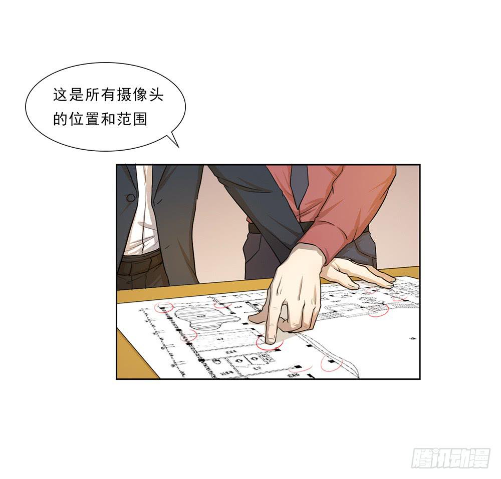 how to 突入！11