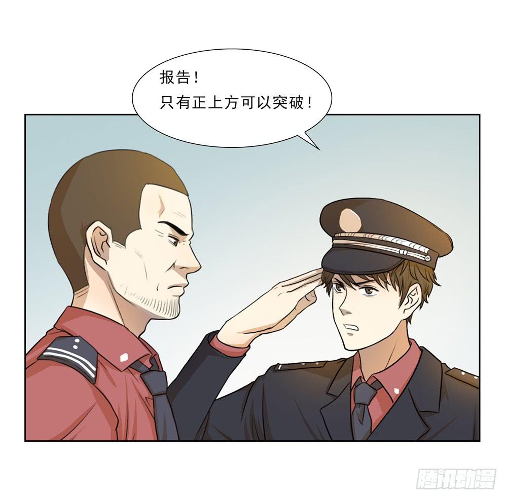 how to 突入！12