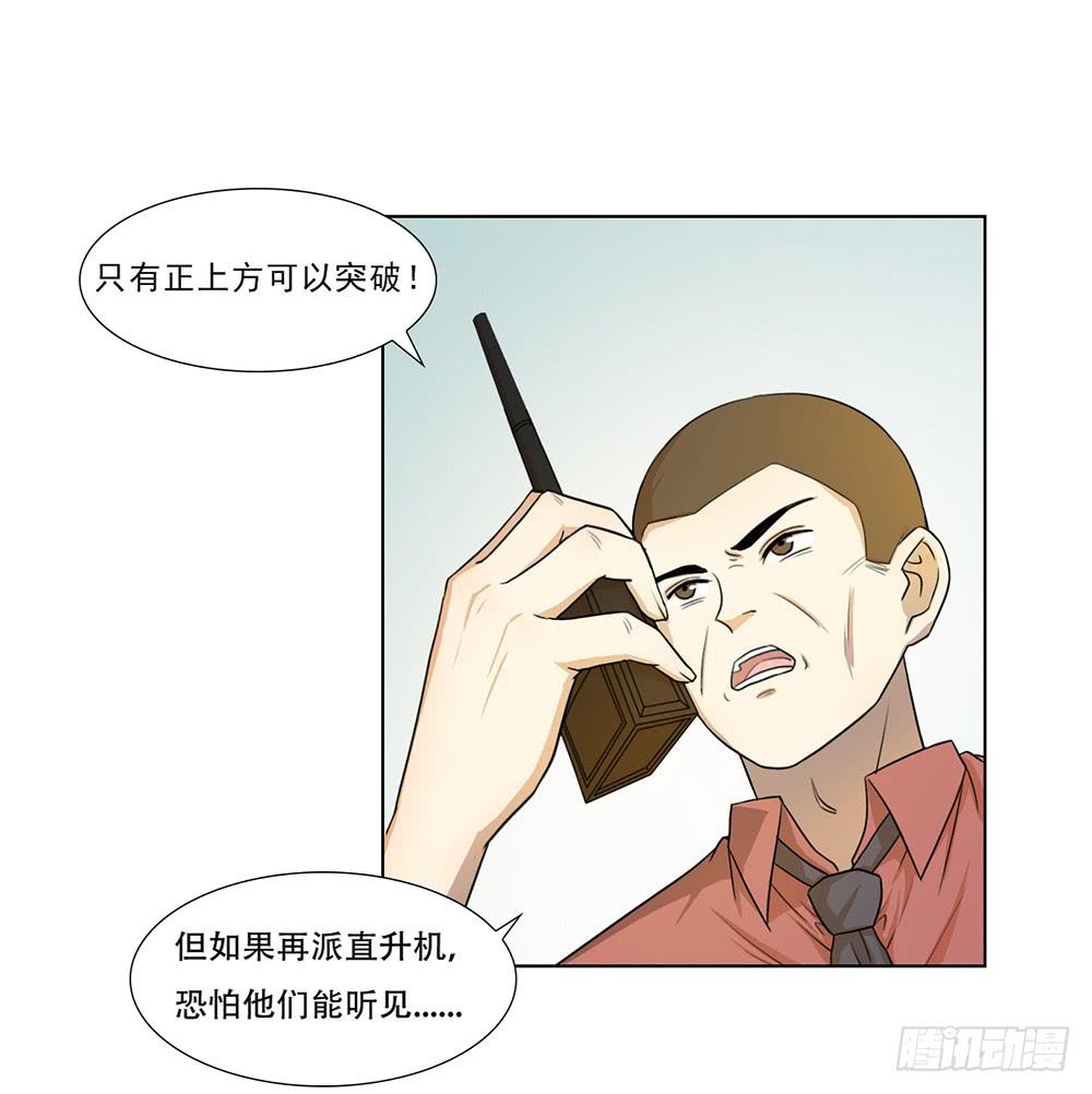 how to 突入！14