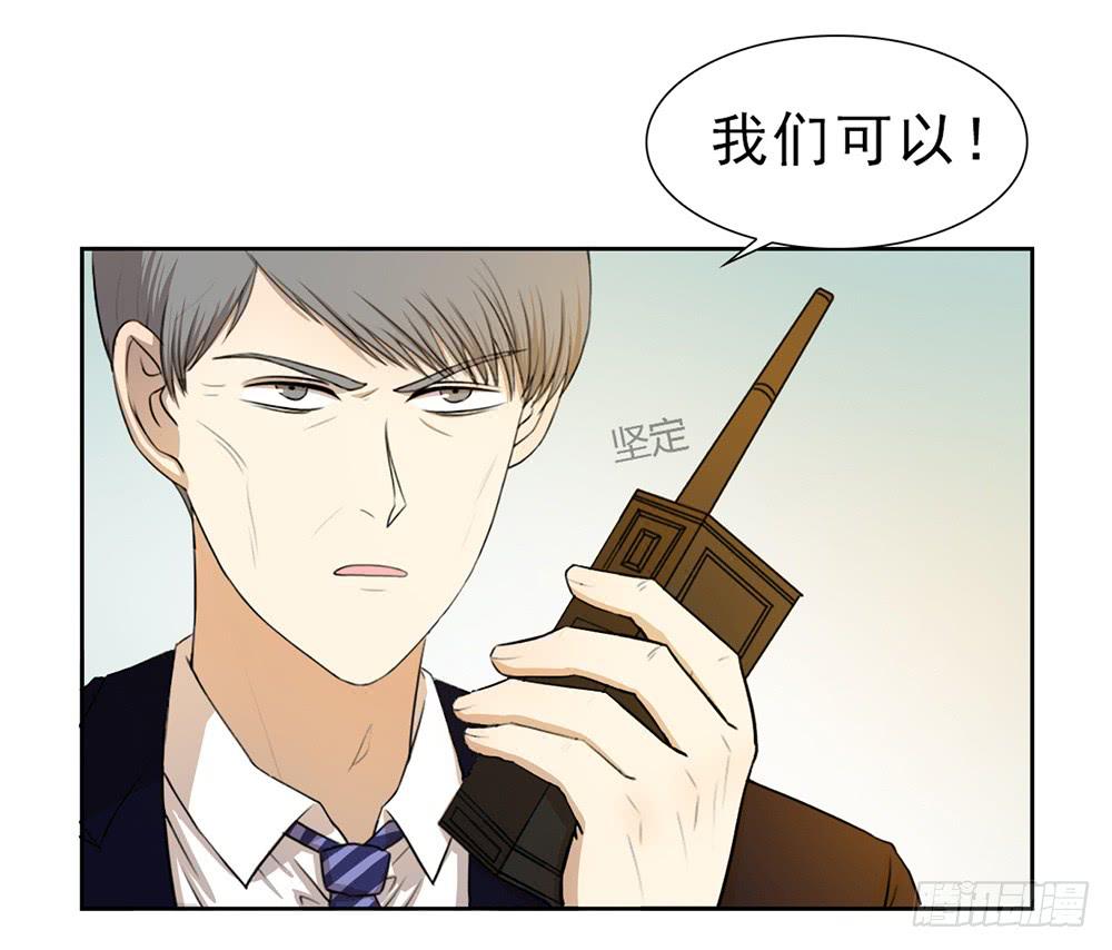 how to 突入！16