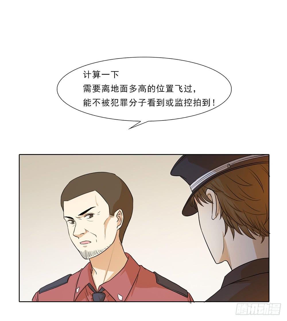 how to 突入！17