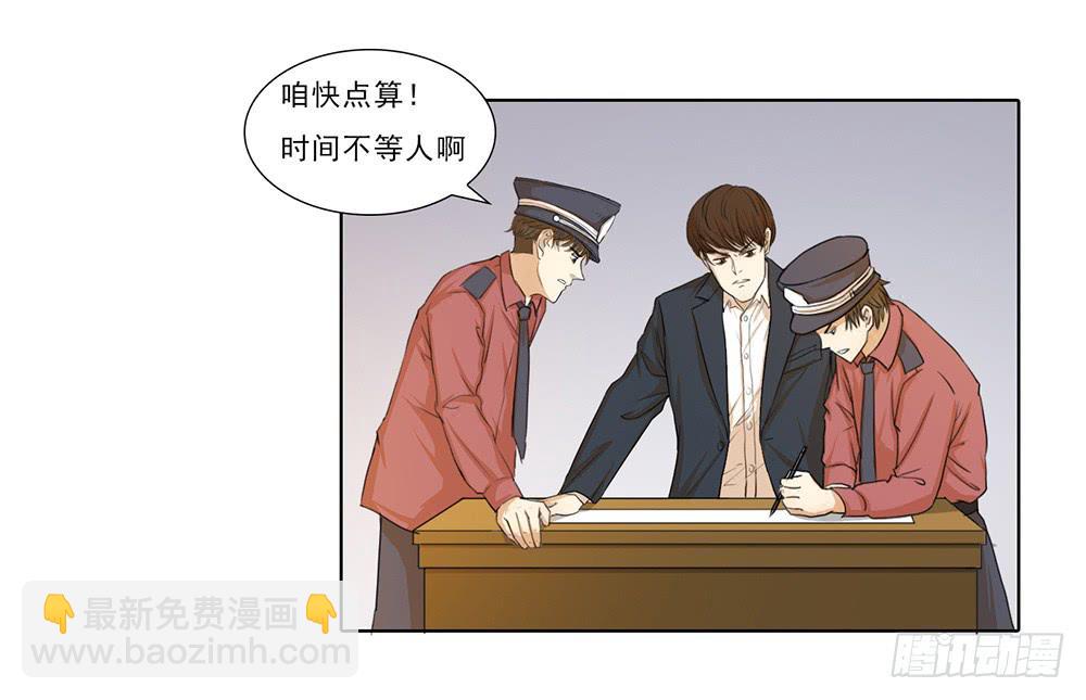 how to 突入！18