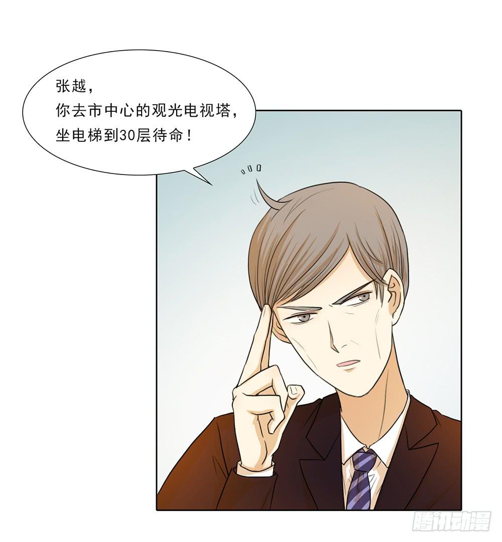 how to 突入！20