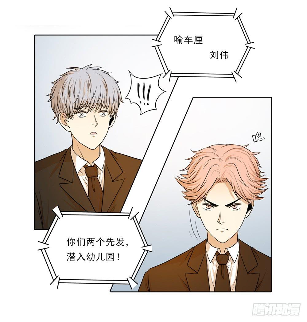 how to 突入！24