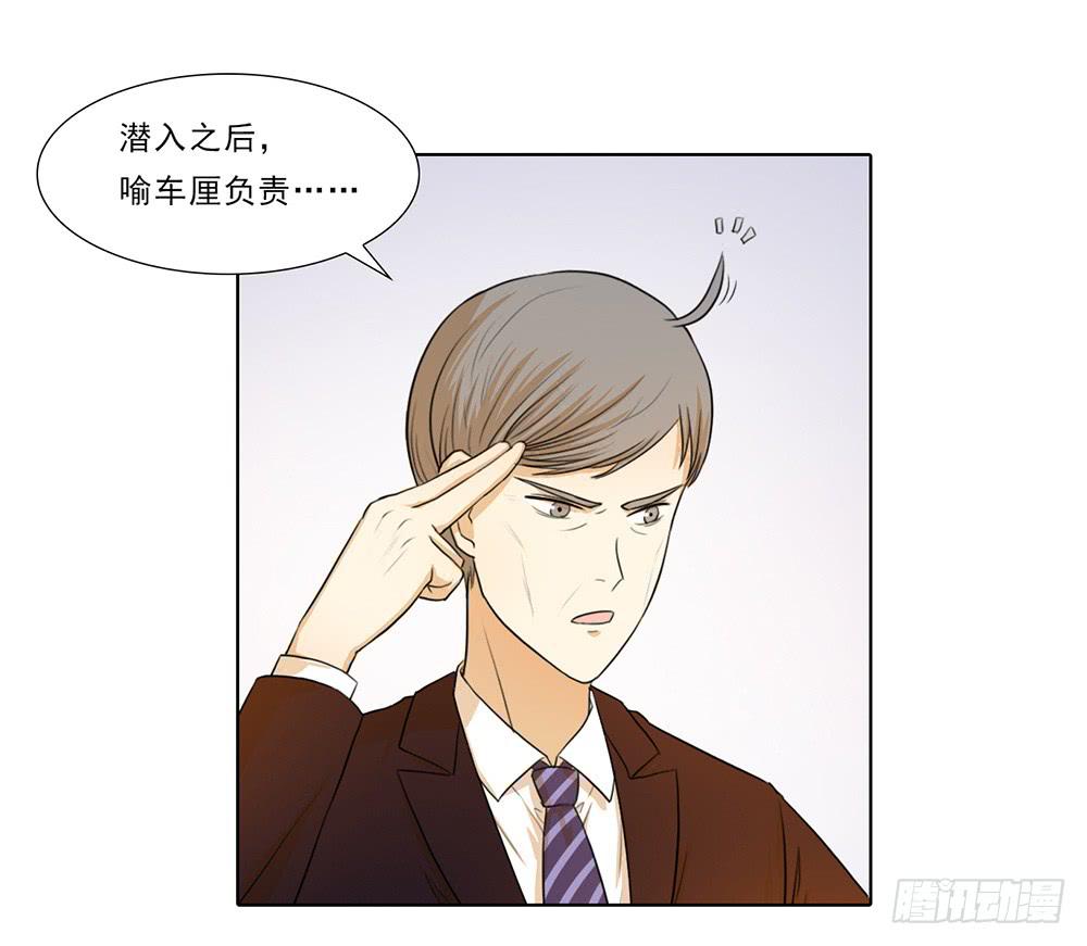 how to 突入！25