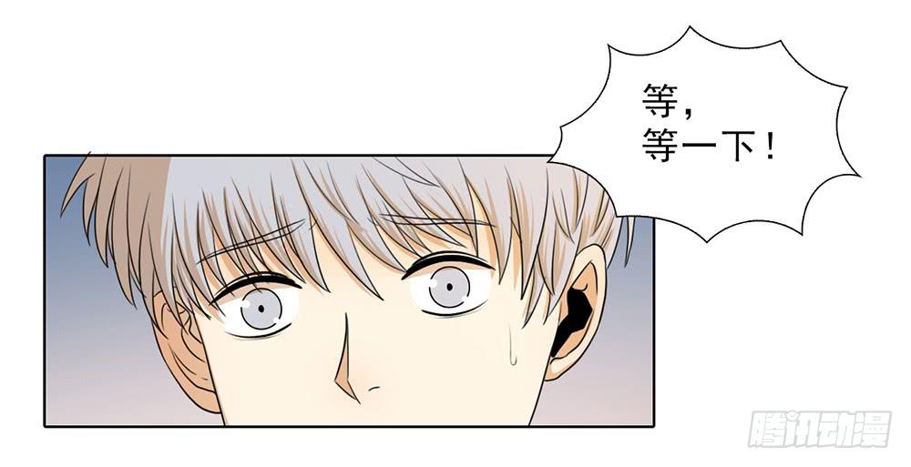 how to 突入！26