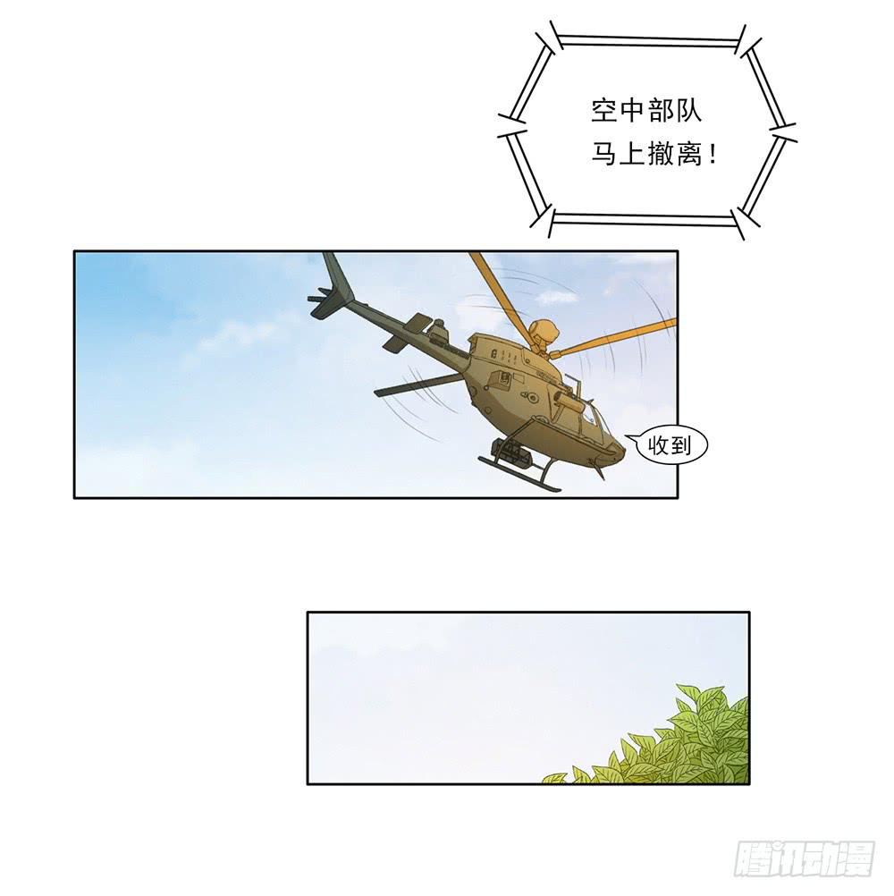 how to 突入！5