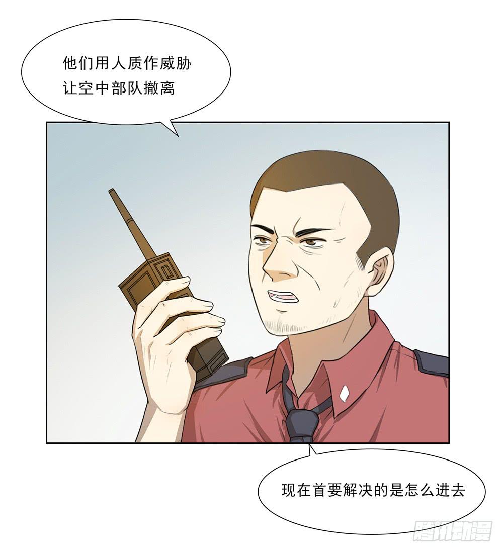 how to 突入！6