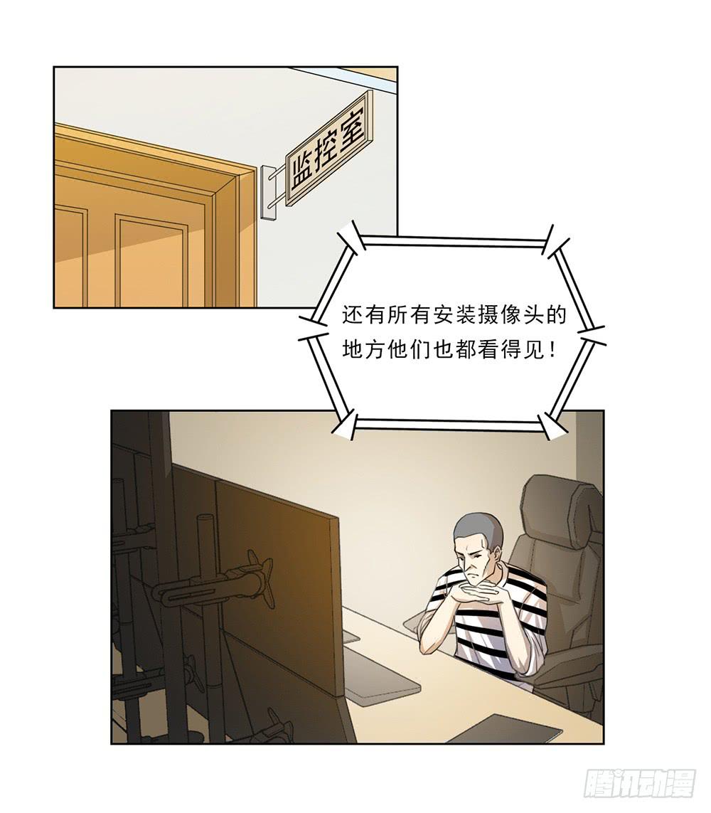 how to 突入！8