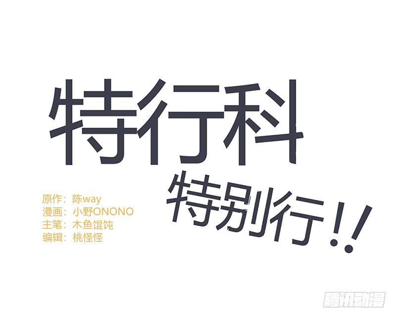 让我看到你的肌肤0