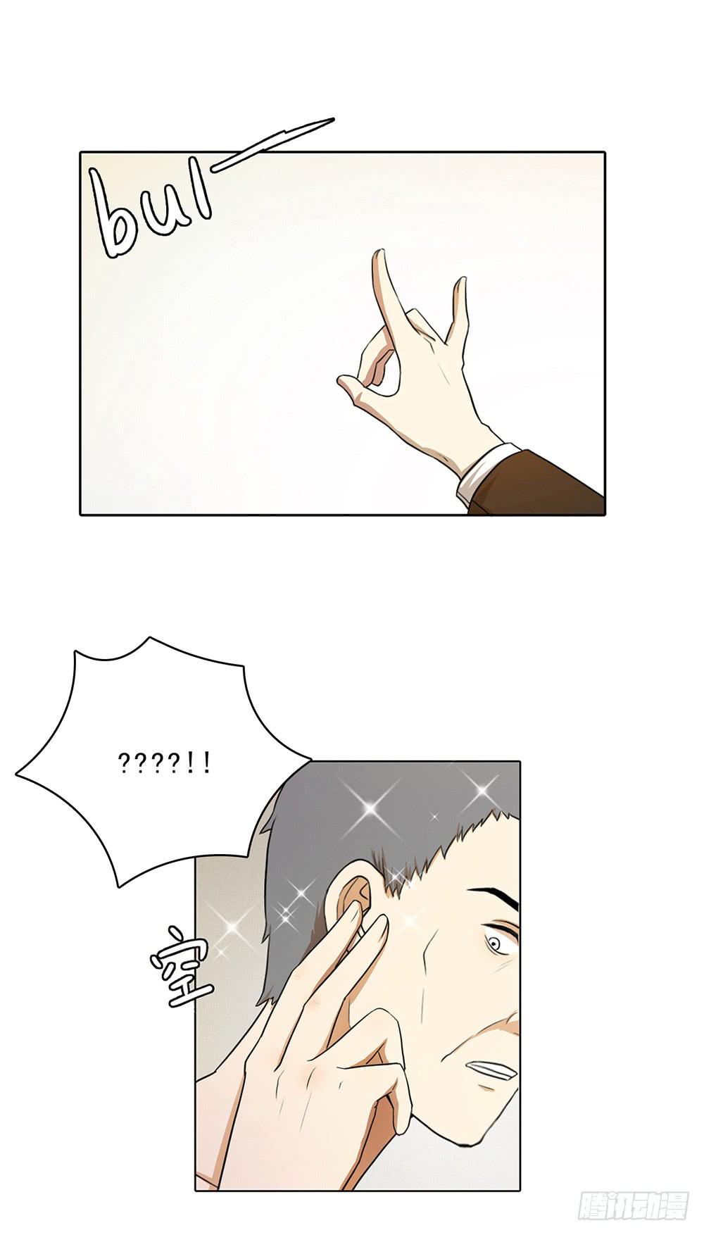 让我看到你的肌肤11