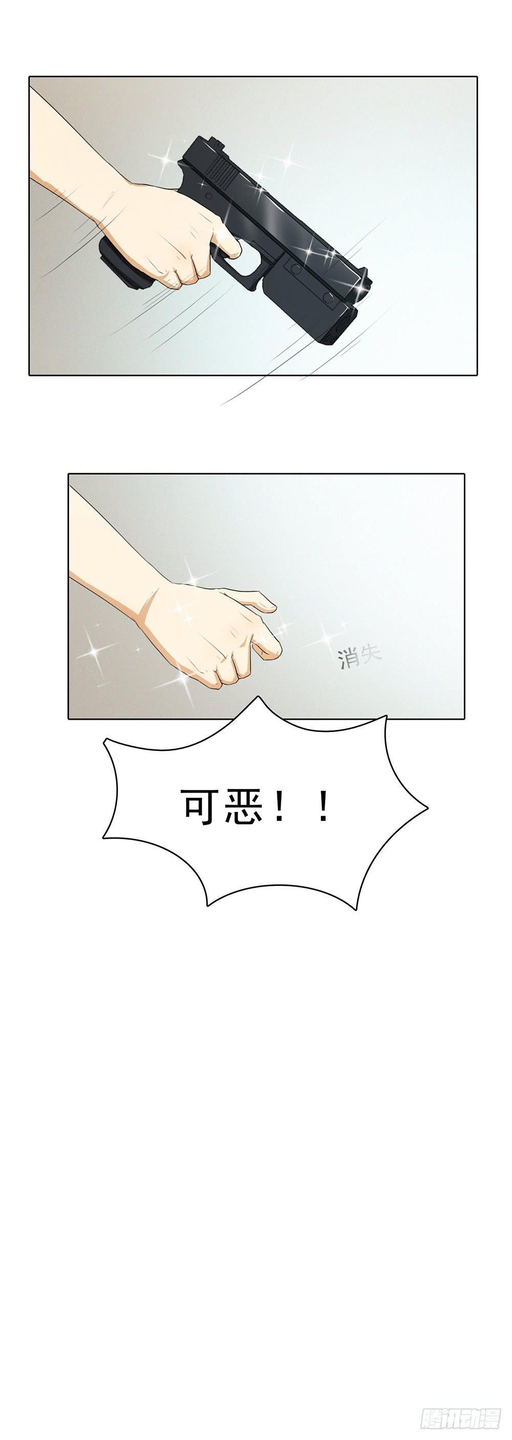 让我看到你的肌肤12