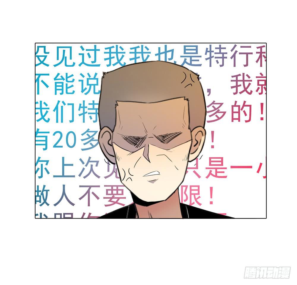 非常时期非常手段10