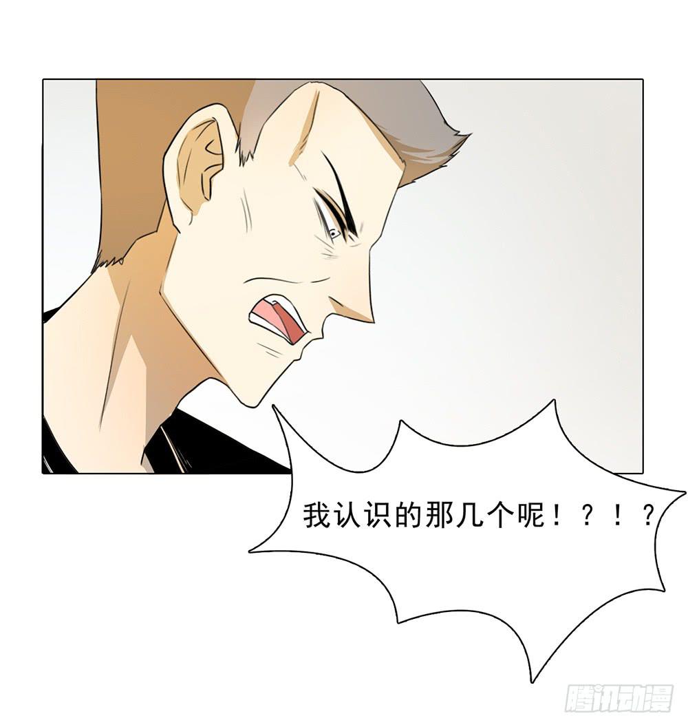 非常时期非常手段12