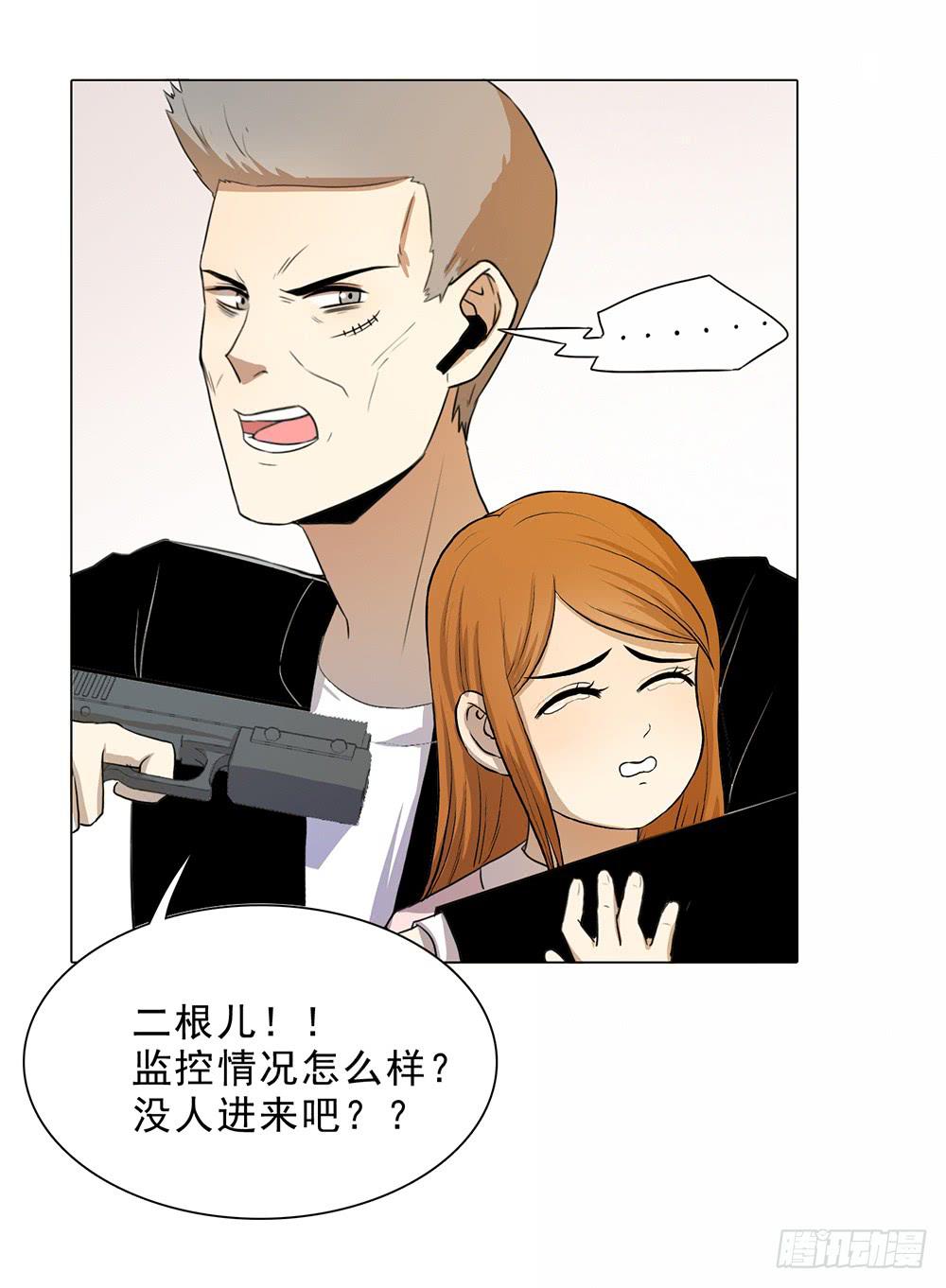 非常时期非常手段27