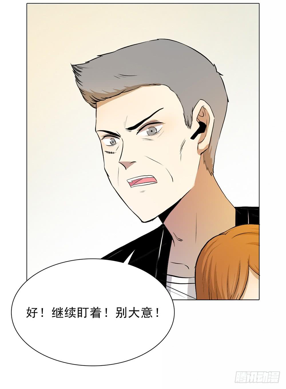 非常时期非常手段34