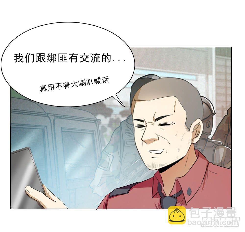 非常时期非常手段6