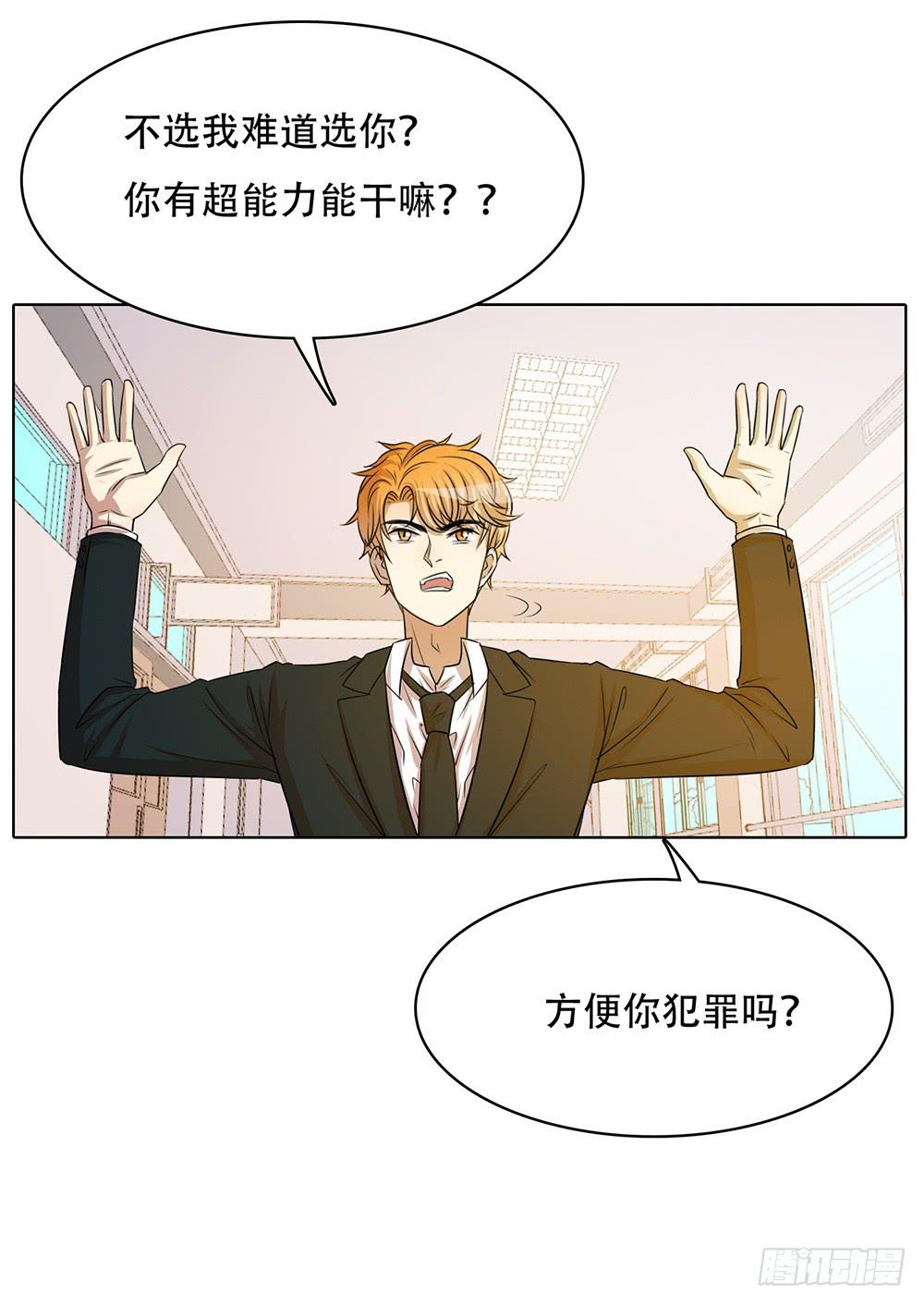 正面对敌10