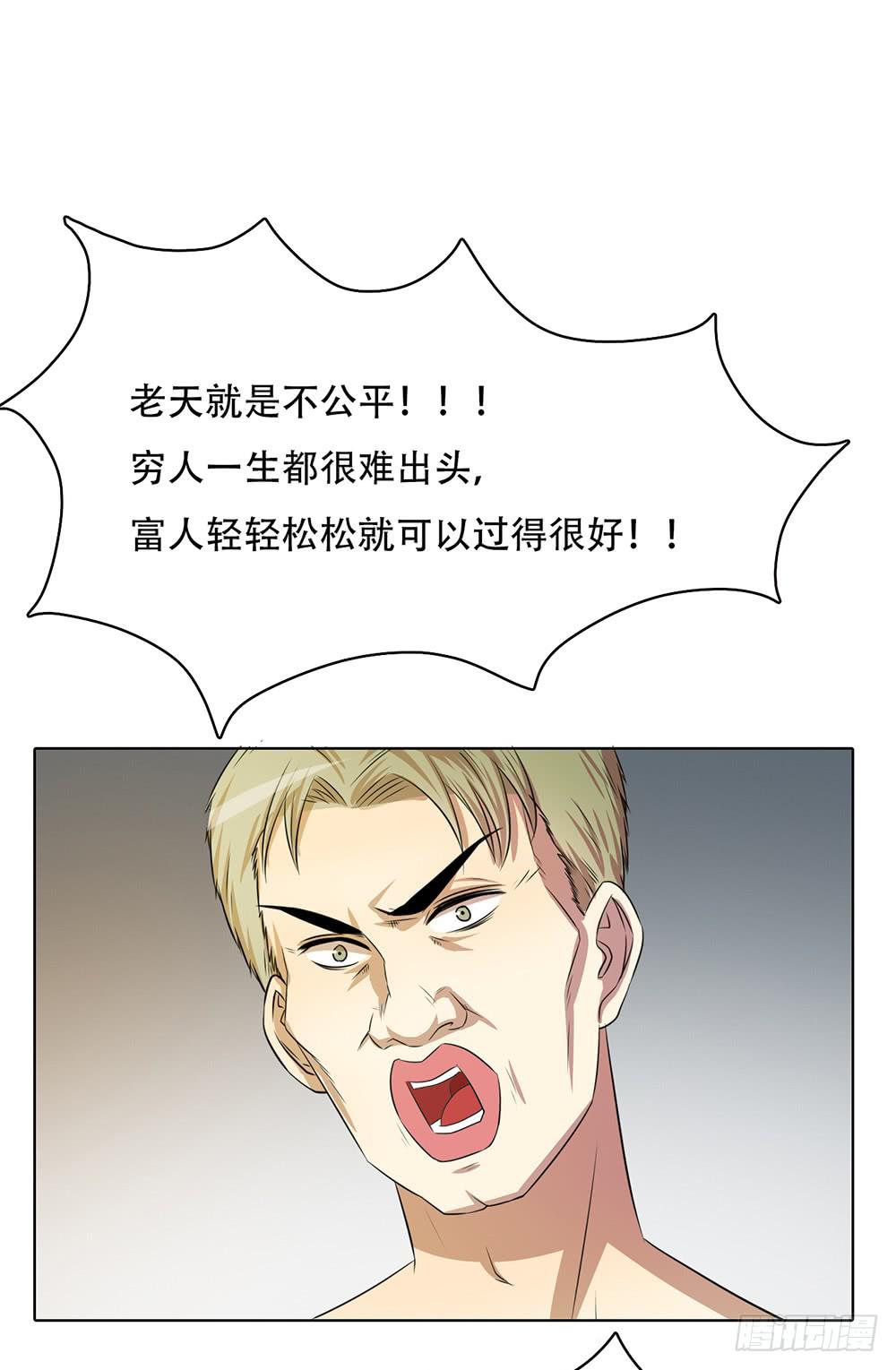 正面对敌11