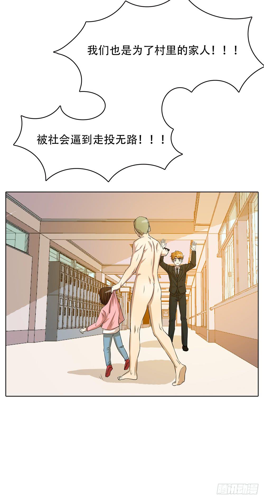 正面对敌12