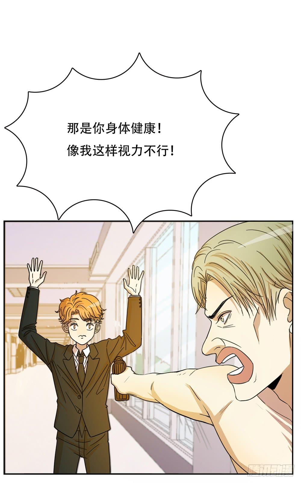 正面对敌15