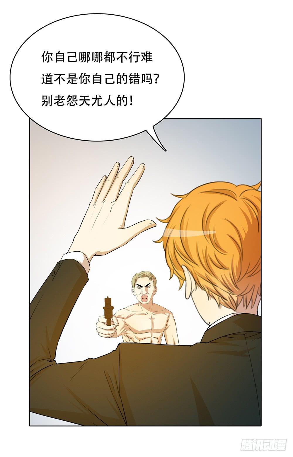 正面对敌17