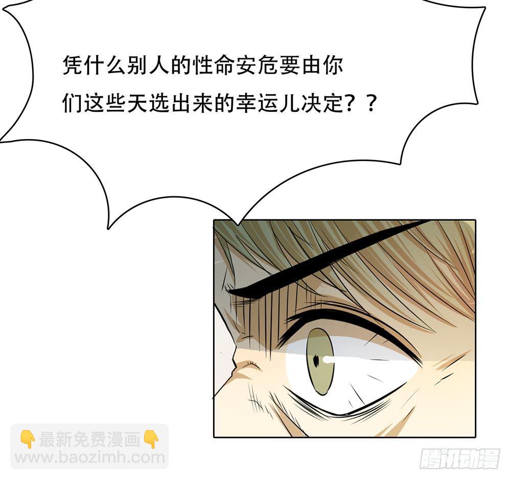 正面对敌21