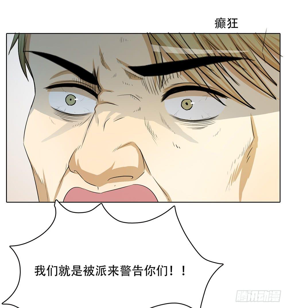 正面对敌23