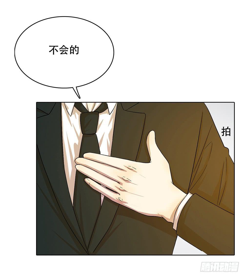 正面对敌28