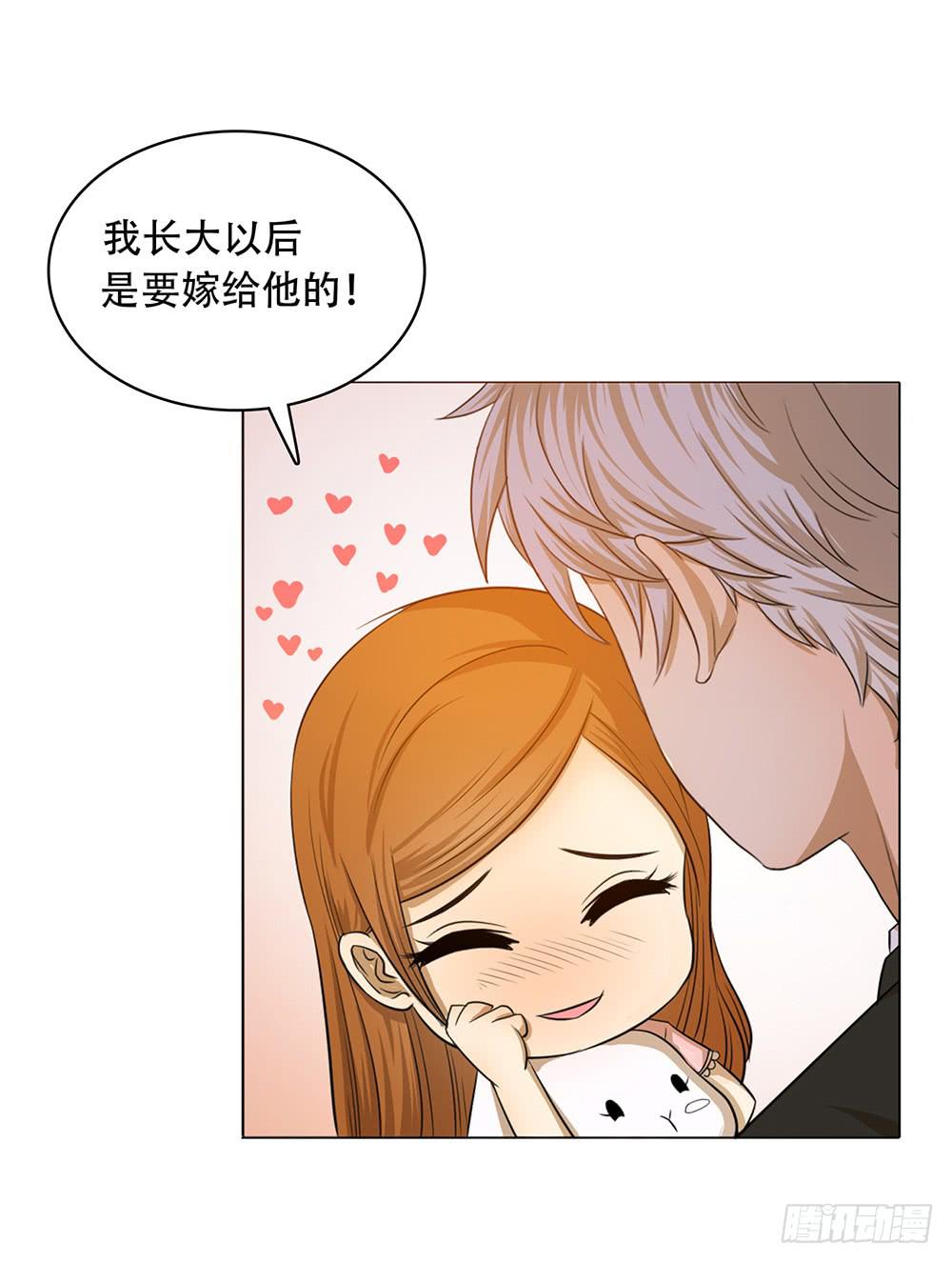 谁不想嫁给林河呢12