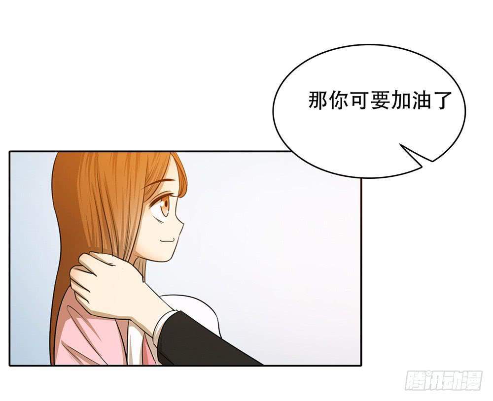 谁不想嫁给林河呢16