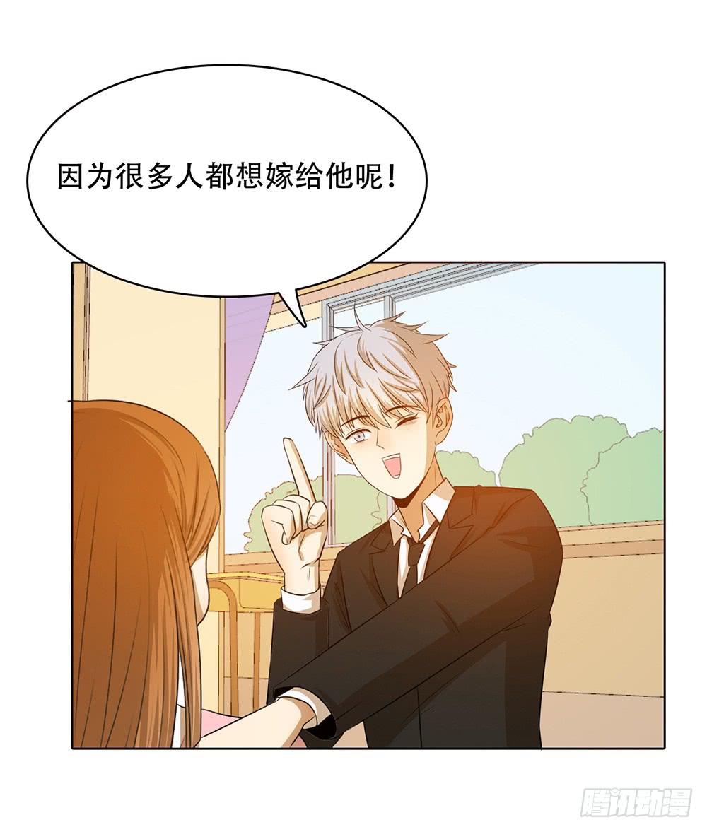 谁不想嫁给林河呢18