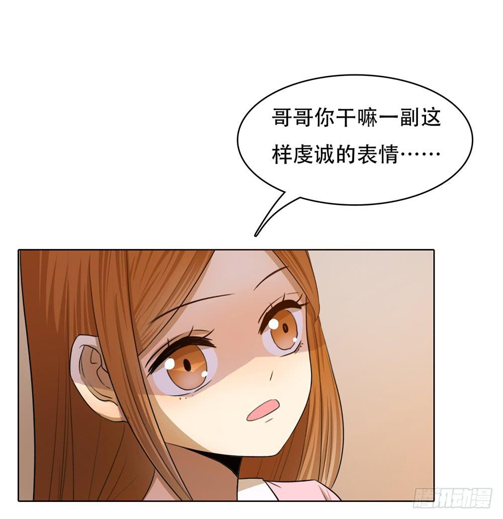 谁不想嫁给林河呢19